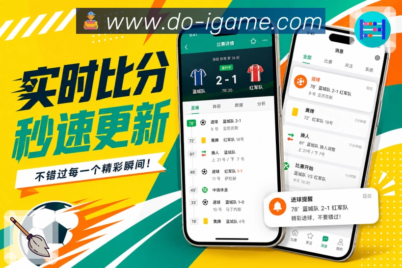 <strong>爱游戏</strong>App 手机页面层级